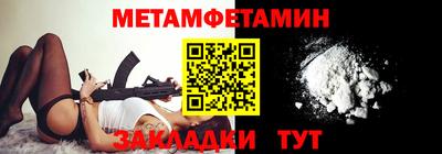 альфа пвп Ливны