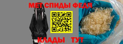 мефедрон Лесосибирск