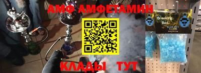 мефедрон Лесосибирск