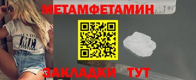 мефедрон Лесосибирск