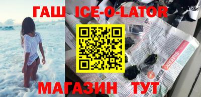 альфа пвп Ливны