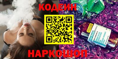 мефедрон Лесосибирск