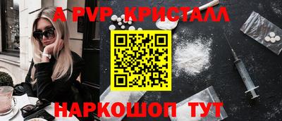 мефедрон Лесосибирск