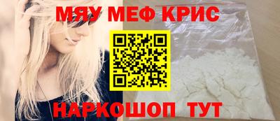 мефедрон Лесосибирск