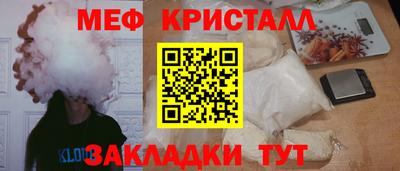 крисы Ликино-Дулёво