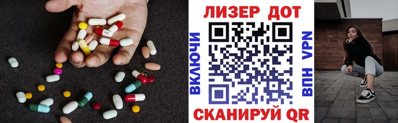 ЛСД экстази кислота  Ирбит 