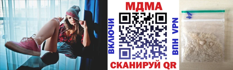 МДМА VHQ  Ирбит 