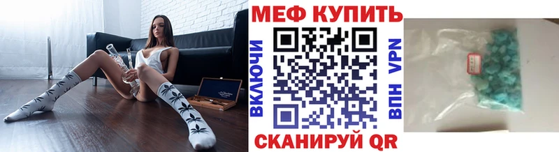 ОМГ ОМГ зеркало закладка Ирбит Мефедрон 4 MMC