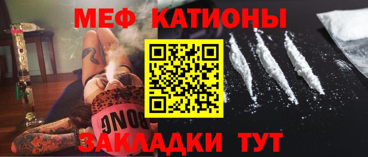 ГАШИШ  МЕТАДОН  COCAIN  Экстази  NBOMe  Ирбит  Меф кристаллы  МЕТАМФЕТАМИН  Alpha-PVP СК кристаллы  Вход с VPN  MDMA  Конопля 