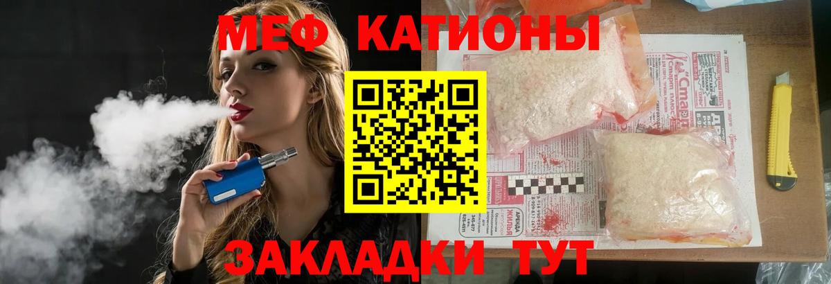 Меф кристаллы Ирбит