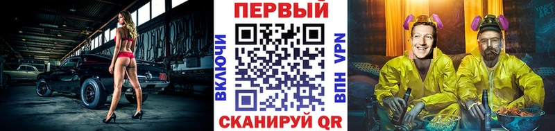 как найти закладки Ирбит МЕГА зеркало Метамфетамин мет