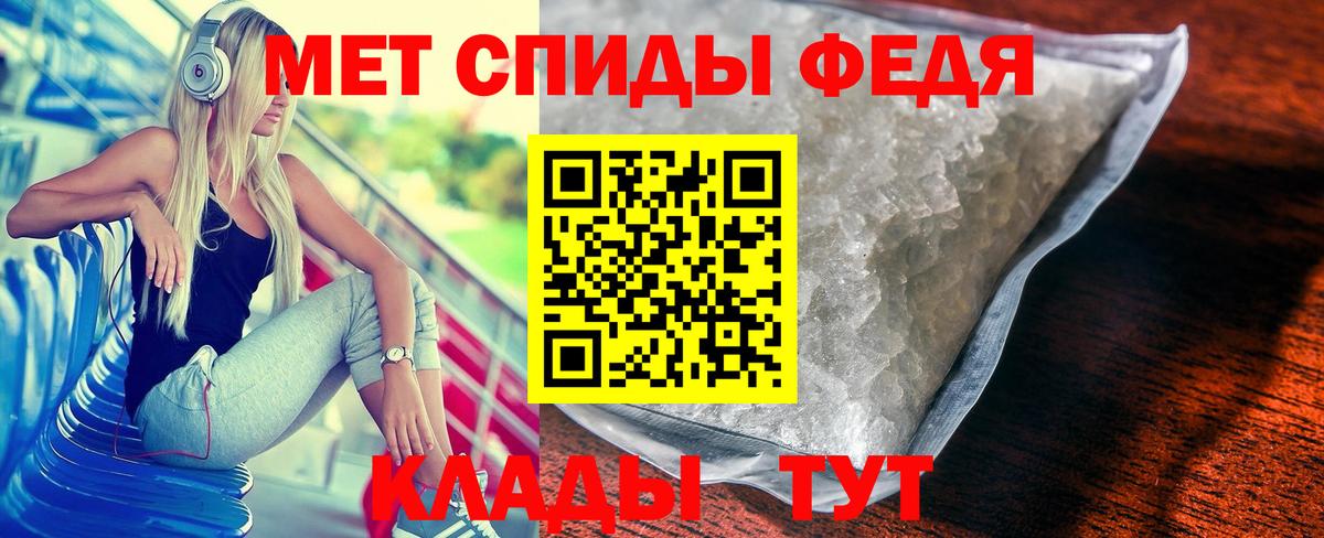 Первитин пудра Ирбит