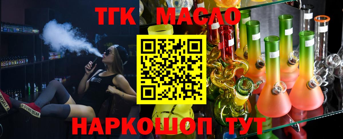 Ирбит  кракен tor  Дистиллят ТГК гашишное масло  Вход с VPN  Дистиллят ТГК концентрат 