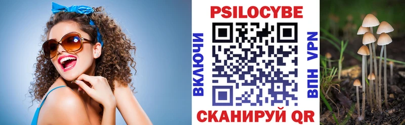 наркошоп  Ирбит  Галлюциногенные грибы Magic Shrooms 
