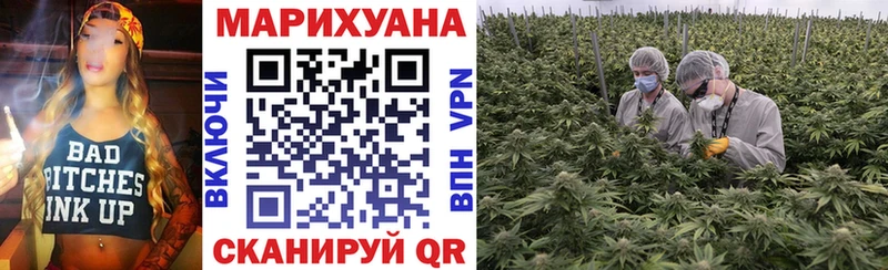 где купить наркотик Ирбит МАРИХУАНА Bruce Banner