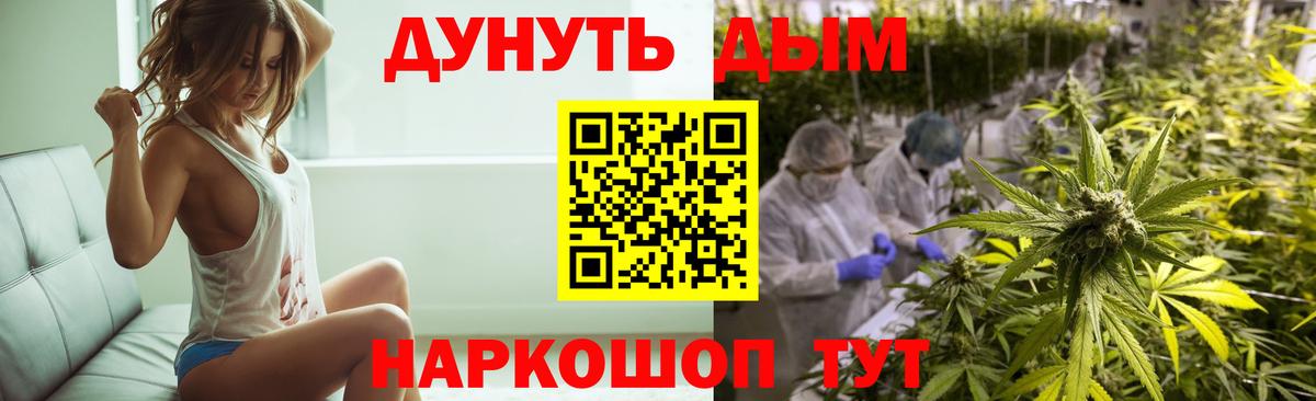 Марихуана Ganja Ирбит
